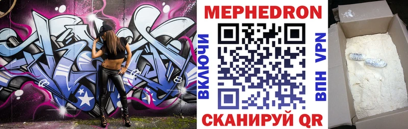 Виды наркоты Барнаул ГАШИШ  APVP  Мефедрон 