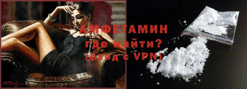 АМФ VHQ  omg ONION  Барнаул  где продают  