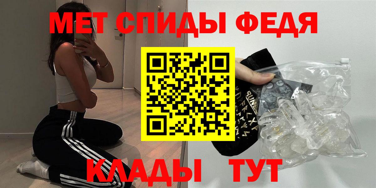 АМФ 98% Барнаул