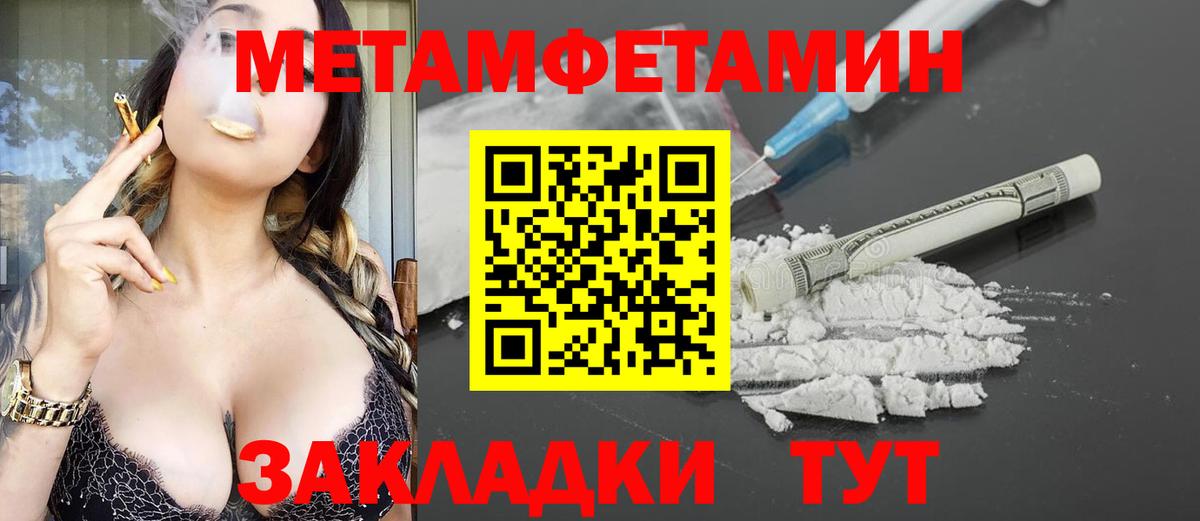 Амфетамин  Вход с VPN  OMG вход  Барнаул  Амфетамин 97%  Амфетамин 