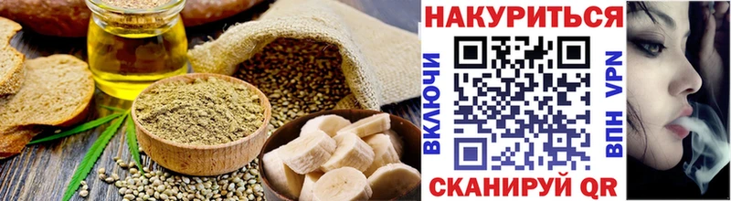 цена   Барнаул  Canna-Cookies конопля 