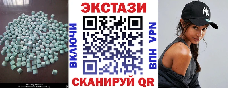 Ecstasy 99% блэк спрут сайт Барнаул
