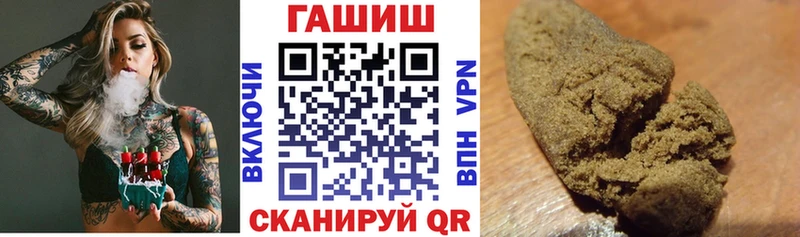 ОМГ ОМГ зеркало  Барнаул  ГАШИШ гашик 