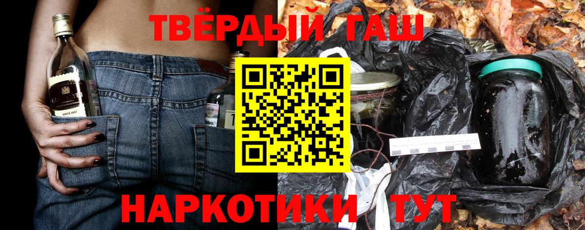 ГАШ убойный  Барнаул 