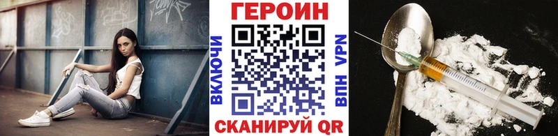 MEGA маркетплейс  Барнаул  Героин гречка 