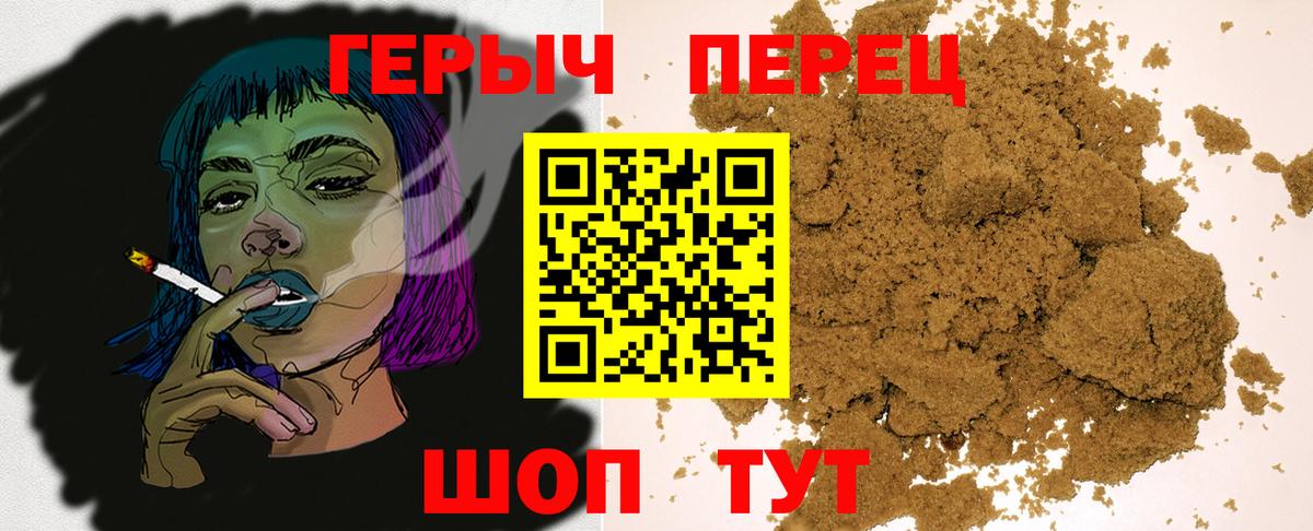 ГЕРОИН Heroin Барнаул