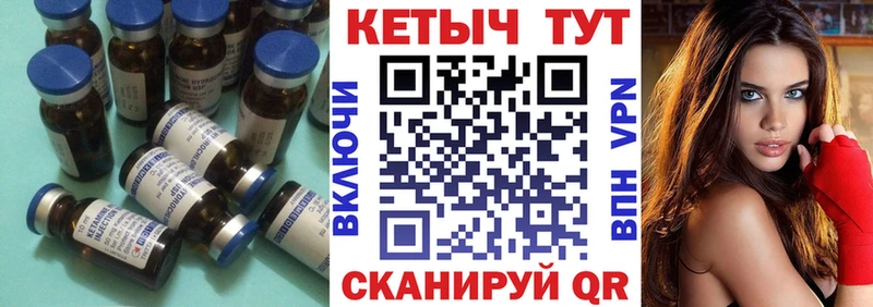 shop наркотические препараты  Барнаул  Кетамин VHQ  закладки 