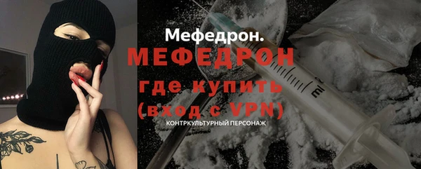 скорость mdpv Новодвинск