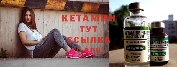 мескалин Нефтегорск