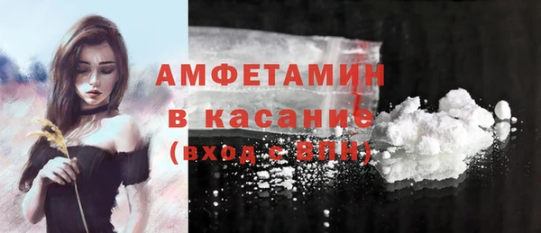 мефедрон мука Новозыбков