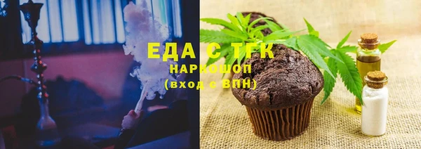 амфетамин Болхов