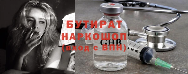 мескалин Нефтегорск