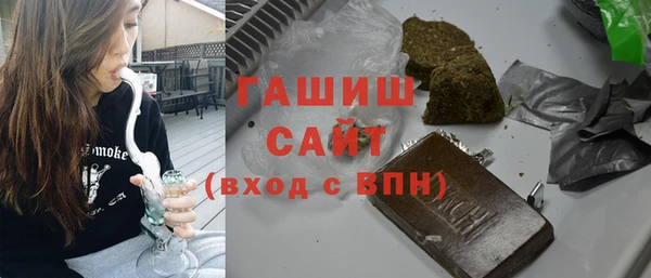 мдма Нефтекумск