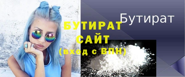 мдма Нефтекумск