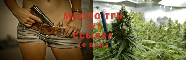мескалин Нефтегорск