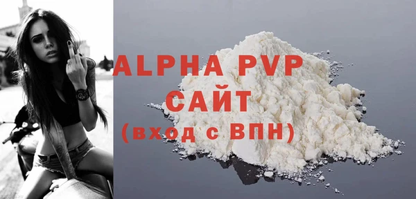 герыч Нея
