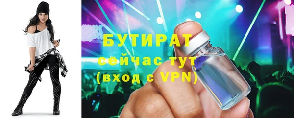 герыч Нея
