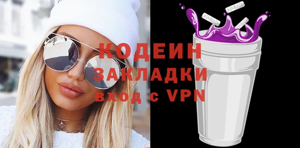 мефедрон мука Новозыбков