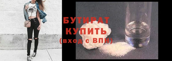 мефедрон мука Новозыбков