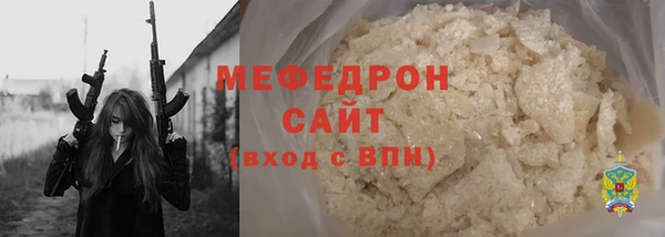 мескалин Нефтегорск