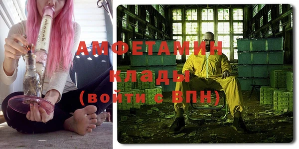 герыч Нея