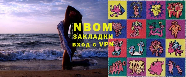 скорость mdpv Новодвинск