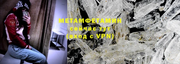 герыч Нея