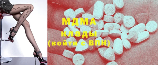 мескалин Нефтегорск