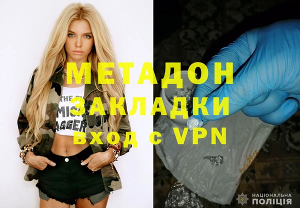 метамфетамин Новокубанск
