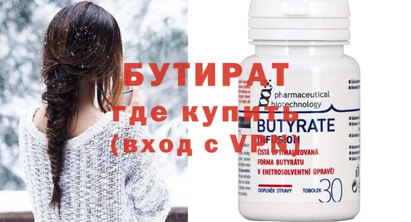 мдма Нефтекумск