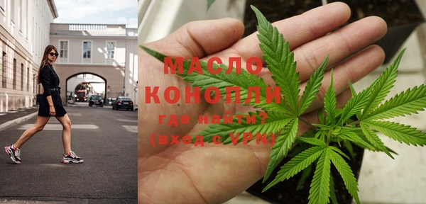 мдма Нефтекумск