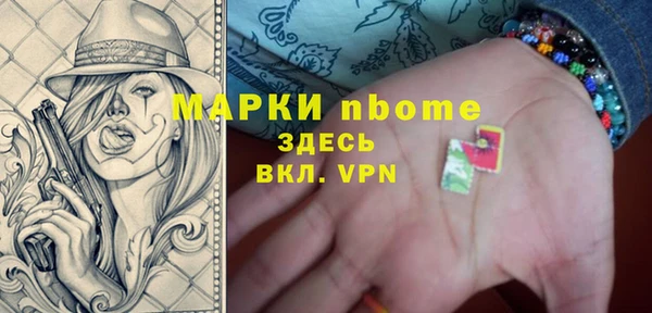герыч Нея