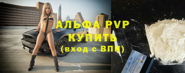 метамфетамин Новокубанск