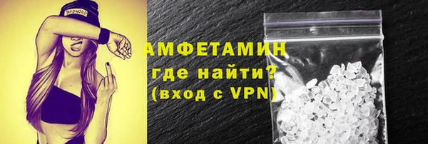 мдма Нефтекумск