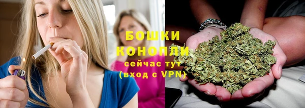 мескалин Нефтегорск