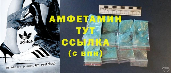 мескалин Нефтегорск
