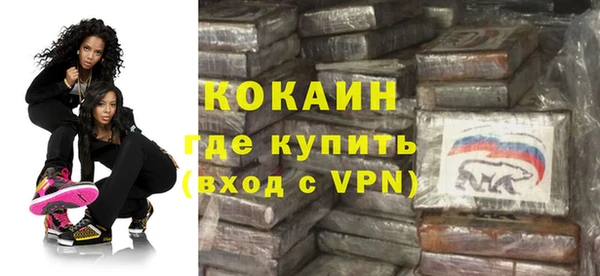 метамфетамин Новокубанск