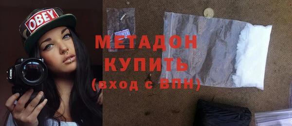 мдма Нефтекумск