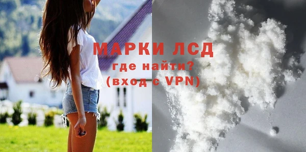 мдма Нефтекумск