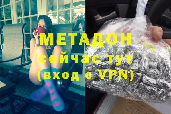 мдма Нефтекумск