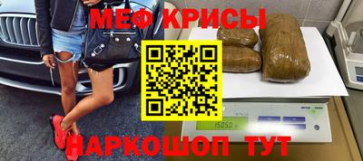 каннабис Абакан