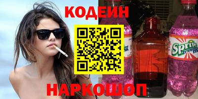 марки nbome Азнакаево
