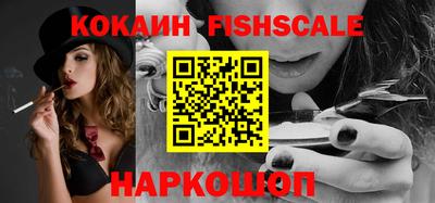 наркотики Аргун