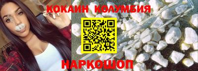 марки nbome Апрелевка