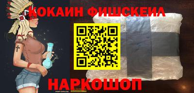 наркотики Аргун
