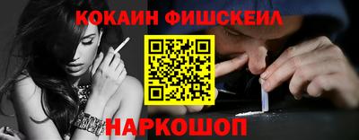 наркотики Аргун