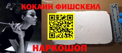 марки nbome Апрелевка