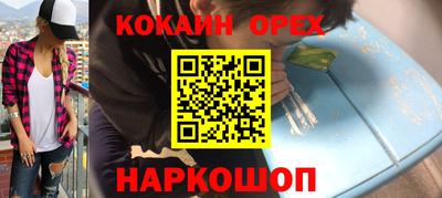 каннабис Абакан