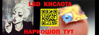 мяу мяу кристалл Абинск