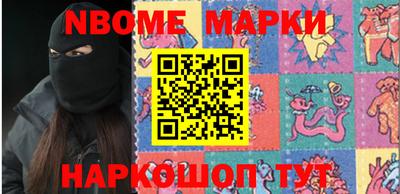 PSILOCYBIN Азнакаево